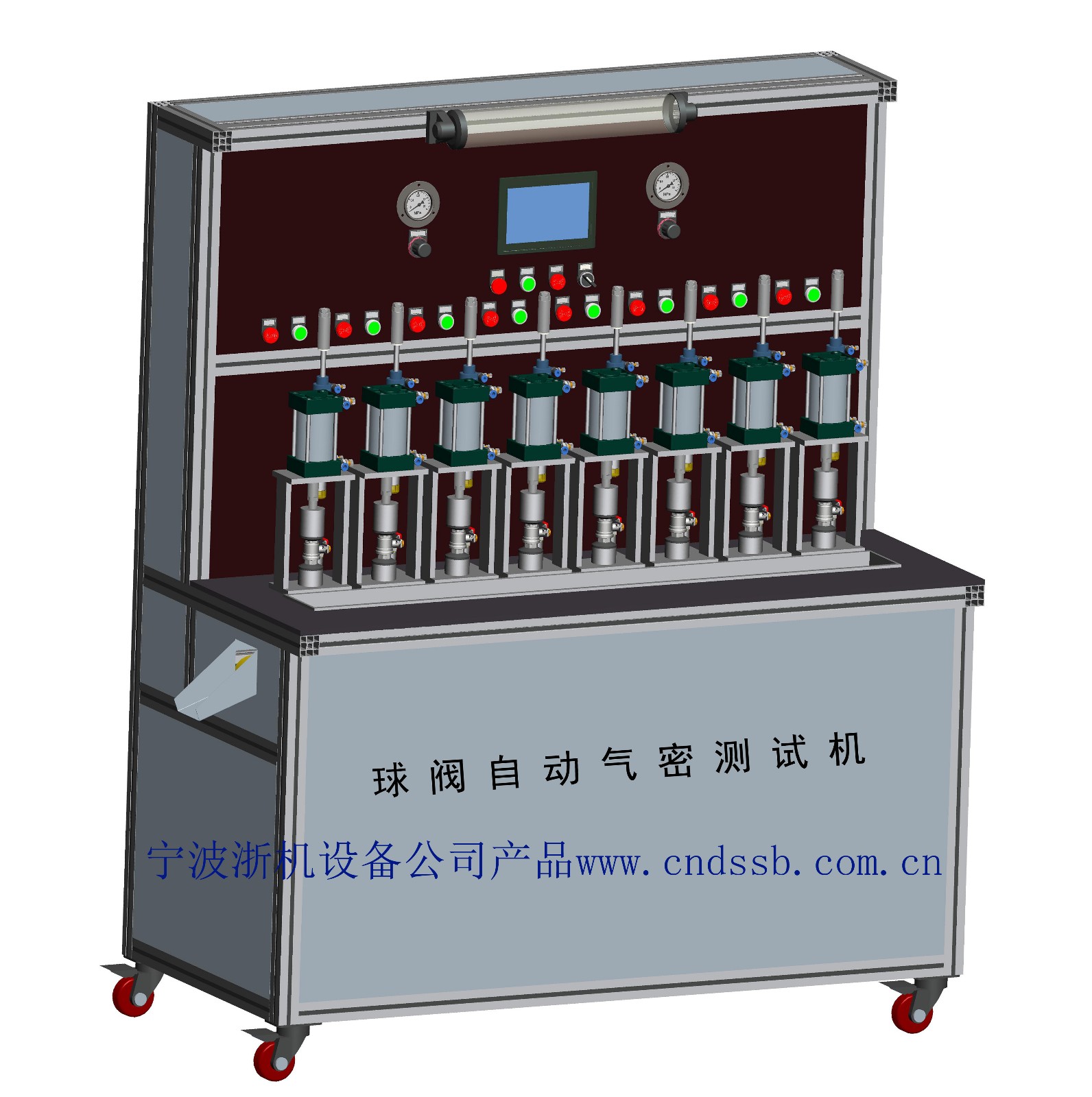 球閥自動(dòng)氣密機(jī).jpg
