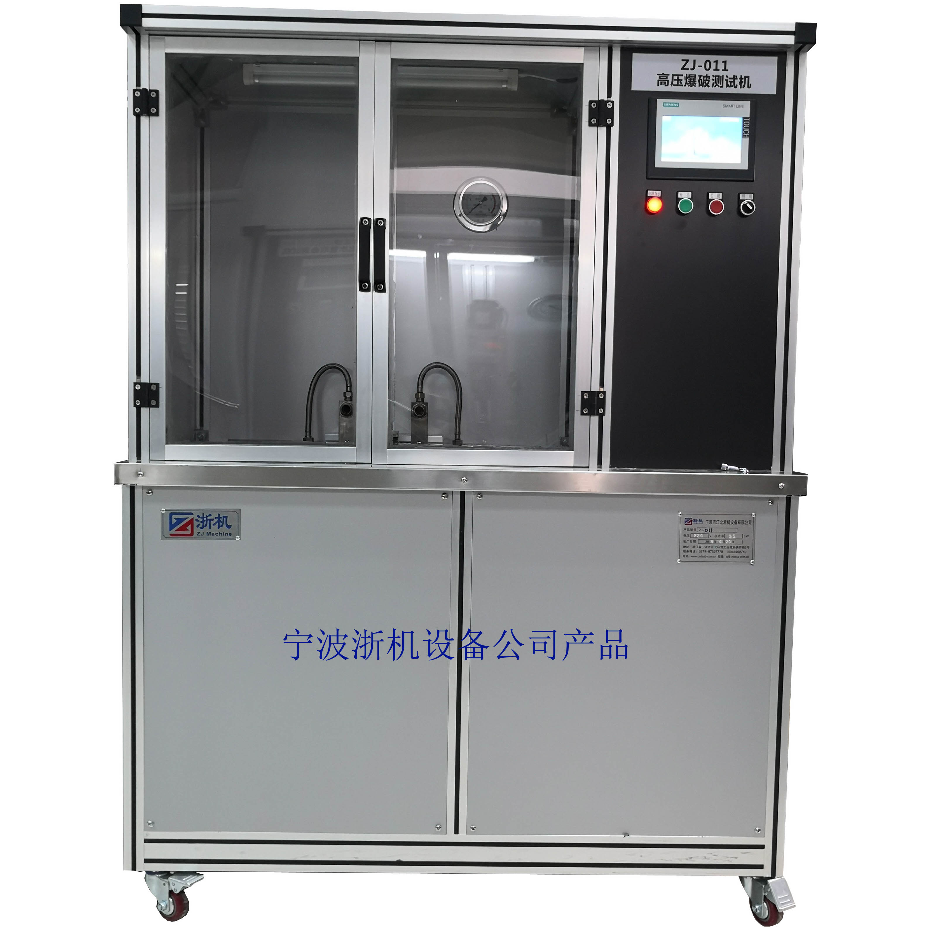 高壓爆破測(cè)試機(jī)